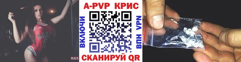 Alfa_PVP СК  Купить закладки  Ленинск-Кузнецкий 