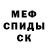 МДМА crystal DAB STEP