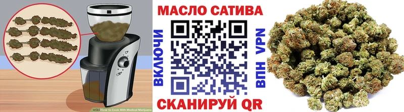 Купить  Ленинск-Кузнецкий  Печенье с ТГК конопля 