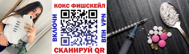 Купить закладки  Ленинск-Кузнецкий  КОКАИН Перу 