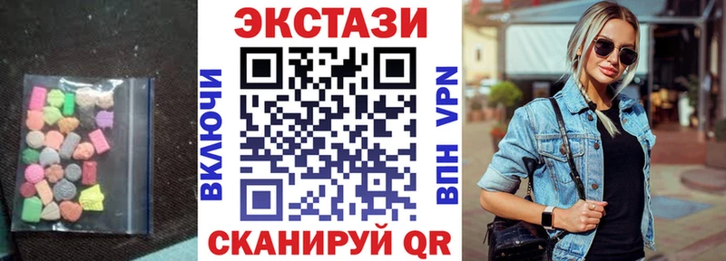 Купить где  Ленинск-Кузнецкий  Ecstasy Cube 