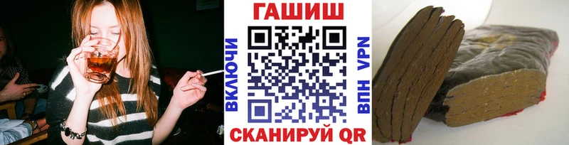 Купить закладки  Ленинск-Кузнецкий  ГАШИШ Premium 