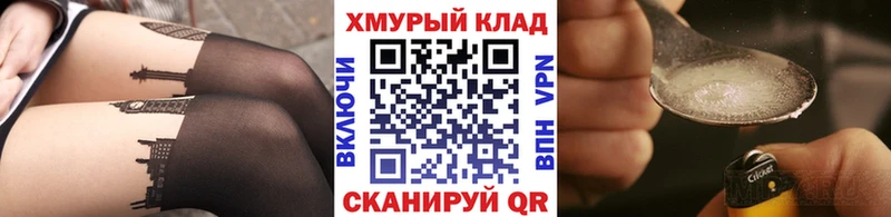 Купить закладки  Ленинск-Кузнецкий  Героин VHQ 