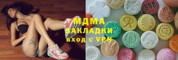 марки nbome Красноперекопск