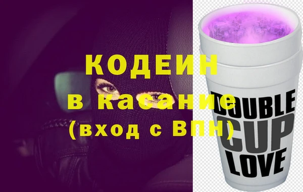 марки nbome Красноперекопск