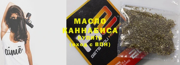 мескалин Краснослободск