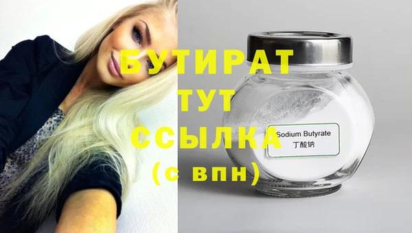марки nbome Красноперекопск