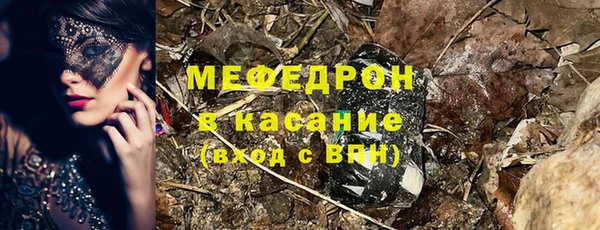 гашик Краснотурьинск