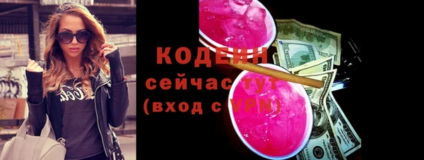 марки nbome Красноперекопск