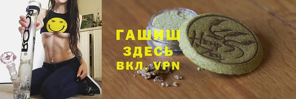 марки nbome Красноперекопск