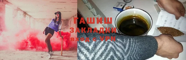марки nbome Красноперекопск