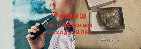 мескалин Краснослободск