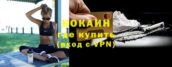 марки nbome Красноперекопск
