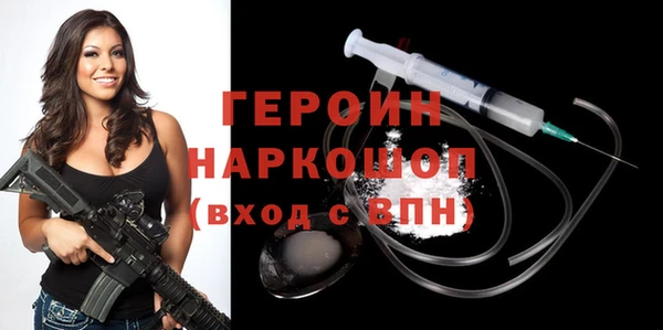 гашик Краснотурьинск