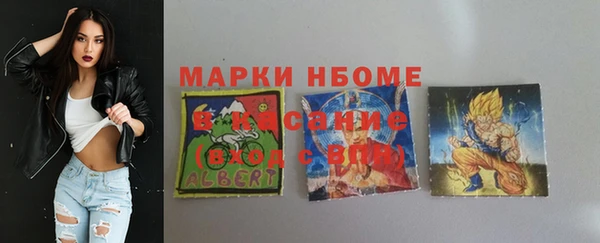мескалин Краснослободск