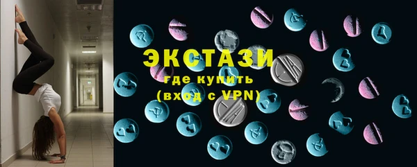 MDMA Кулебаки