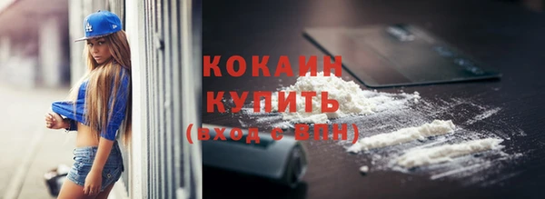 мескалин Краснослободск