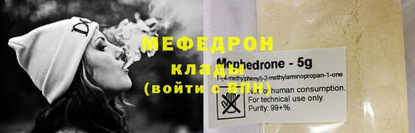 мескалин Краснослободск