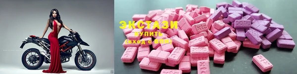 марки nbome Красноперекопск