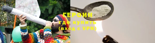 мескалин Краснослободск