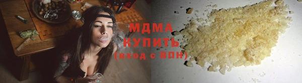 марки nbome Красноперекопск