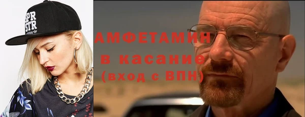 марки nbome Красноперекопск