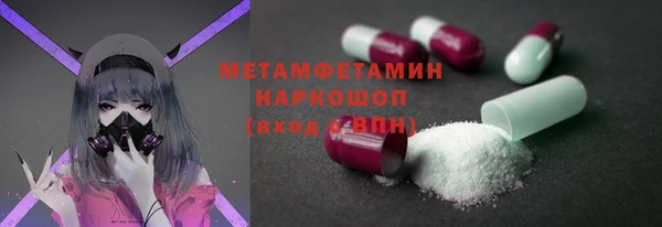 гашик Краснотурьинск