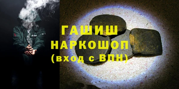 марки nbome Красноперекопск