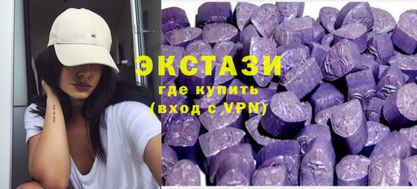 мескалин Краснослободск