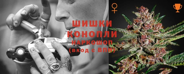 мескалин Краснослободск