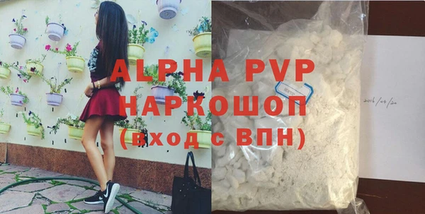 MDMA Кулебаки