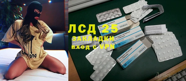 гашик Краснотурьинск