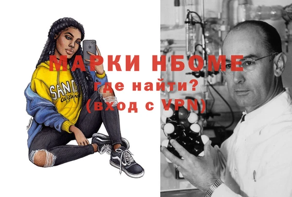 мескалин Краснослободск