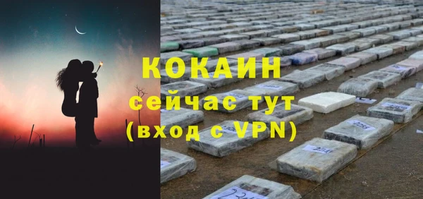 мескалин Краснослободск