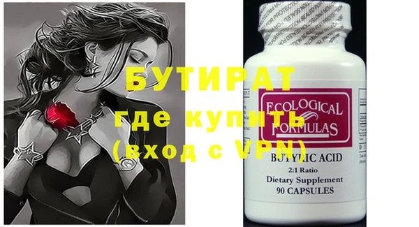 MDMA Кулебаки