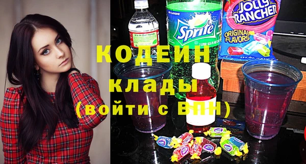 гашик Краснотурьинск