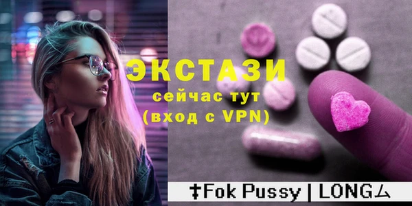 мескалин Краснослободск