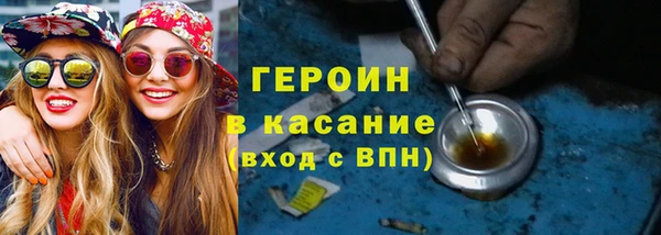 гашик Краснотурьинск