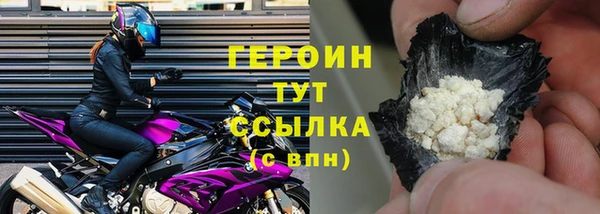 гашик Краснотурьинск