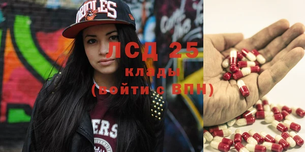гашик Краснотурьинск