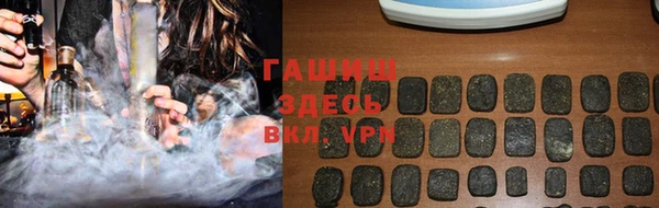 гашик Краснотурьинск