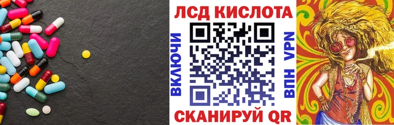 Лсд 25 экстази ecstasy  Купить где  Ленинск-Кузнецкий 