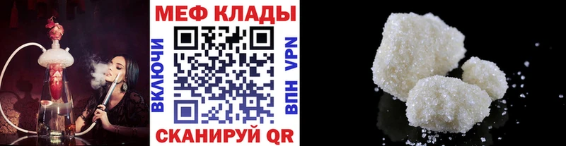 Купить Ленинск-Кузнецкий Мефедрон 4 MMC